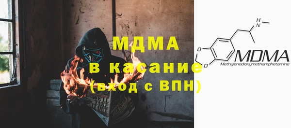 марки nbome Бугульма